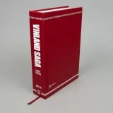 Манга на английском языке «Vinland Saga Deluxe 2» 