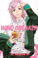 Лицензионная манга на японском языке &laquo;Ветролом / Wind Breaker  | ウィンドブレイカー&raquo; том 7