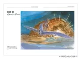 Артбук &laquo;The art of Nausicaa 風の谷のナウシカ設定資料集 | TVアニメ『葬送のフリーレン』公式スターティングガイド: 少年サン&raquo; 
