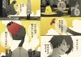 Артбук «GEDOKU: The Art of sakiyama (Japanese Edition»
