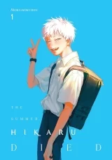 Манга на англійській мові «The Summer Hikaru Died» Vol.1