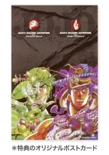 Лицензионная манга на японском языке «JoJo's Bizarre Adventure, тома 1–7 (части 1 и 2), комплект» 