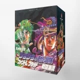 Ліцензійна манга японською мовою «JoJo's Bizarre Adventure, тома 1–7 (части 1 и 2), комплект»