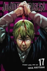 Манга на англійській мові &laquo;Jujutsu Kaisen&raquo;  Vol. 17