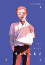 Манга на английском языке «The Summer Hikaru Died» Vol.6