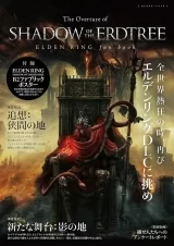 Артбук «The Overture Of Shadow Of The Erdtree Elden Ring Fan Book»