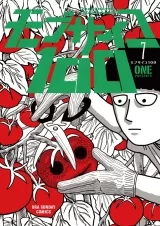 Ліцензійна манга японською мовою &laquo;Моб Психо 100 | Mob Psycho 100 | 100&raquo; том 7