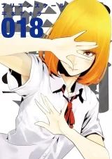 Лицензионная манга на японском языке &laquo;Школа-тюрьма | Prison School | 監獄学園&raquo; том 18