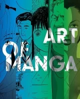 Артбук «The Art of Manga»