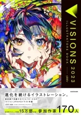 Артбук &laquo;VISIONS 2023 ILLUSTRATORS BOOK&raquo;