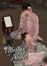 Манга на английском языке &laquo;Painter of the Night&raquo;  Vol. 2