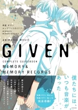 Гайдбук «Given: The Complete Guidebook MEMORY & MEMORY RECORDS»