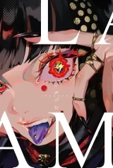 Артбук «LAM Artworks IKADUCHI (Japanese Edition)»