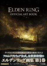 Артбук «Elden Ring: Official Art Book Volume I Japanese Edition»
