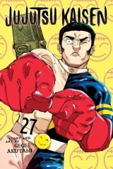 Манга на англійській мові &laquo;Jujutsu Kaisen&raquo;  Vol. 27