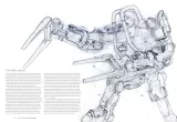 Артбук «Tech Noir: The Art of James Cameron»