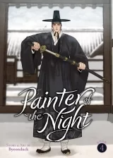 Манга на английском языке &laquo;Painter of the Night&raquo;  Vol. 4