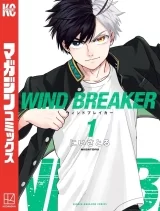 Лицензионная манга на японском языке «WIND BREAKER» vol 1
