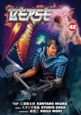 Манга на англійській мові &laquo;Berserk&raquo;  Vol. 42