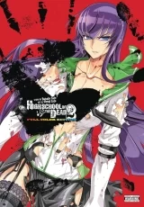 Манга англійською мовою «Highschool of the Dead Color, Full Color Edition» vol.2