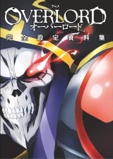 Артбук &laquo;Overlord: The Complete Anime Artbook (Volume 1)&raquo;