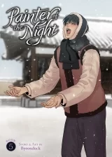 Манга на английском языке &laquo;Painter of the Night&raquo;  Vol. 5