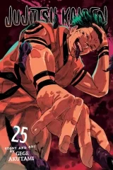 Манга на английском языке &laquo;Jujutsu Kaisen&raquo;  Vol. 25