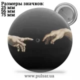 Значок Милые картинки и арты (Cute pictures and art) tape 260
