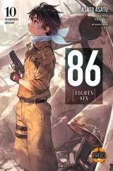Ранобэ «86 — Восемьдесят шесть» том 10