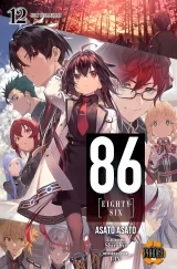 Ранобэ «86 — Восемьдесят шесть» том 12