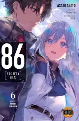 Ранобэ «86 — Восемьдесят шесть» том 6