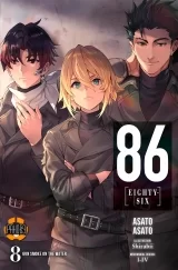 Ранобэ «86 — Восемьдесят шесть» том 8