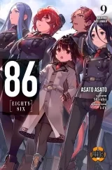 Ранобэ «86 — Восемьдесят шесть» том 9