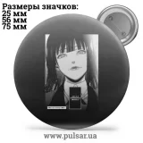 Значок Милые картинки и арты (Cute pictures and art) tape 274