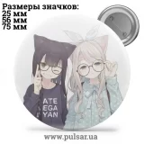 Значок Милые картинки и арты (Cute pictures and art) tape 275