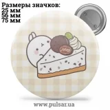 Значок Мемные Котики - Memes Cats tape 117