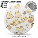 Значок Красивые фоны (Beautiful backgrounds) tape 41