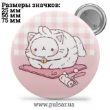 Значок Мемные Котики - Memes Cats tape 119