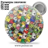 Значок Красивые фоны (Beautiful backgrounds) tape 42