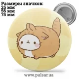 Значок Мемные Котики - Memes Cats tape 122
