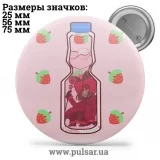 Значок Милые картинки и арты (Cute pictures and art) tape 281