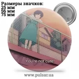 Значок Фразы, цитаты и высказывания (Phrases, quotes and sayings) tape 401