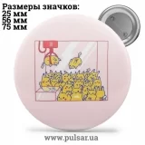 Значок Милые картинки и арты (Cute pictures and art) tape 282