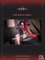 Оригинальная аниме фигурка &laquo;Hanabee - Wuthering Waves Yinlin 1/6 Figure&raquo;