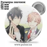 Значок Яой (yaoi) tape 75