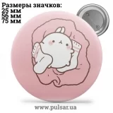 Значок Милые картинки и арты (Cute pictures and art) tape 285