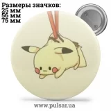 Значок Мемные Котики - Memes Cats tape 125