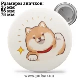 Значок Мемные Котики - Memes Cats tape 126