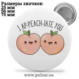 Значок Милые картинки и арты (Cute pictures and art) tape 290