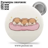 Значок Милые картинки и арты (Cute pictures and art) tape 292